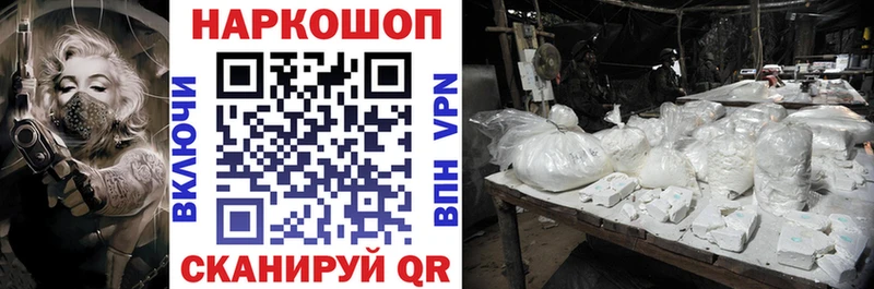 Что такое Кинешма МЕТАМФЕТАМИН  ГАШИШ  КОКАИН  Амфетамин 