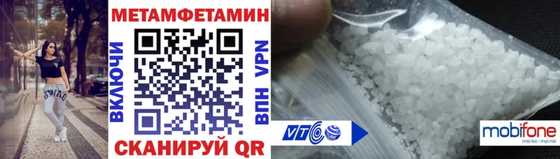 АМФЕТАМИН 98%  Кинешма 