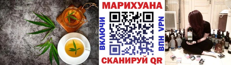 Печенье с ТГК марихуана  Кинешма 