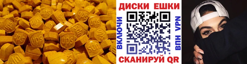 Экстази Cube  закладка  Кинешма 