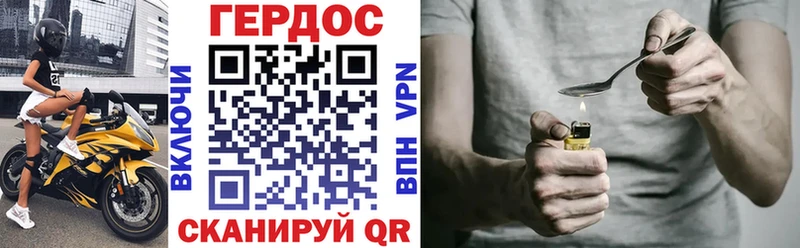Героин хмурый  OMG ONION  Кинешма 