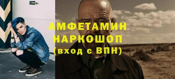 герыч Нязепетровск