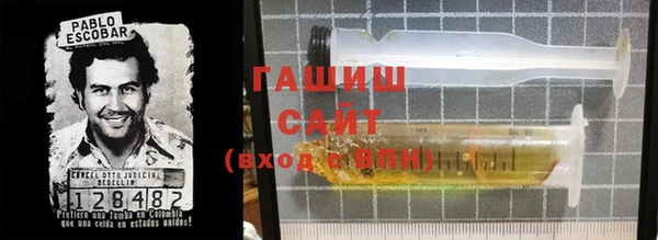бутират Абдулино
