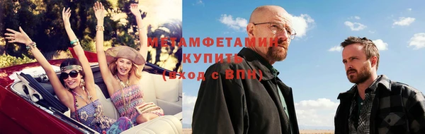герыч Нязепетровск