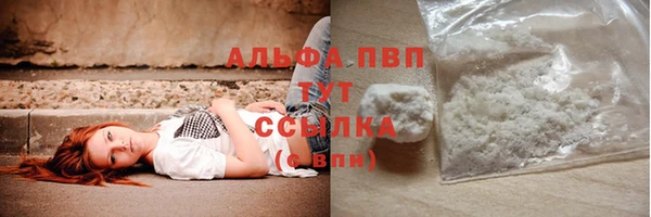 экстази Абаза