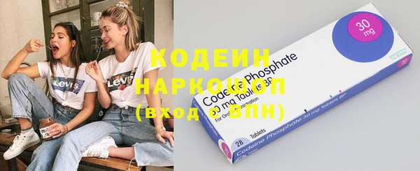герыч Нязепетровск