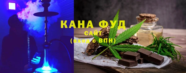 бутират Абдулино
