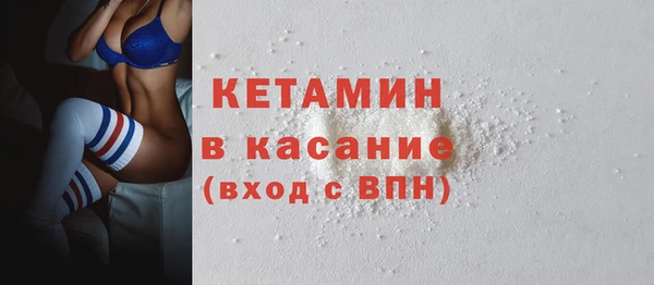 герыч Нязепетровск