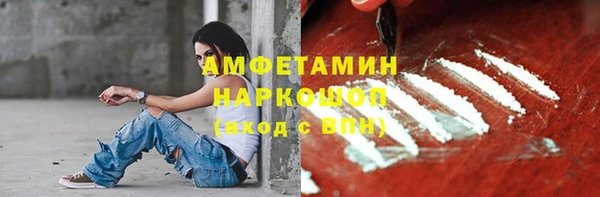 герыч Нязепетровск