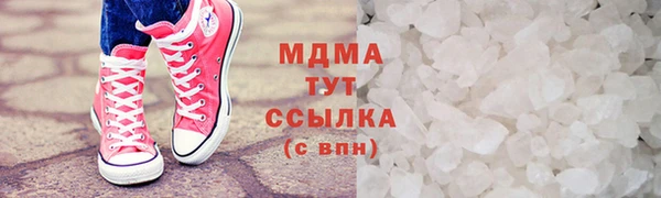 гашик Нягань