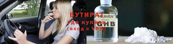 гашик Нягань