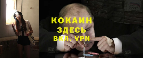 героин Абинск