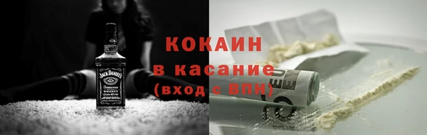 героин Абинск