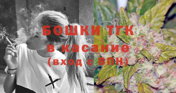 бутират Абдулино