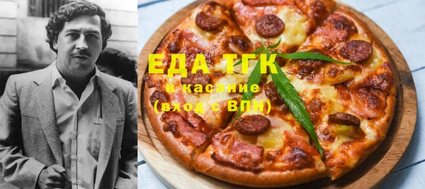 экстази Абаза