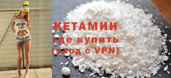 герыч Нязепетровск