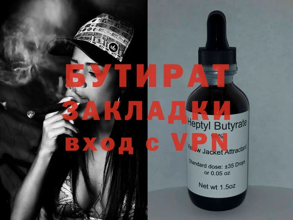 героин Абинск