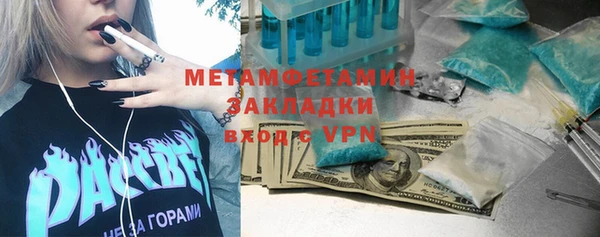 бутират Абдулино