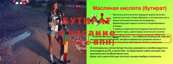 гашик Нягань