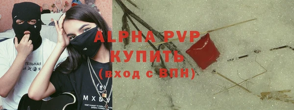 герыч Нязепетровск