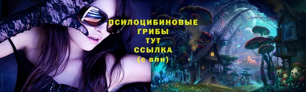 бутират Абдулино