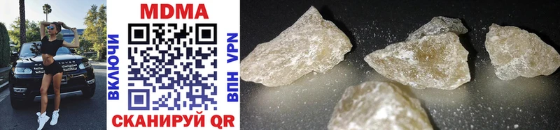 MDMA VHQ  Кинешма 
