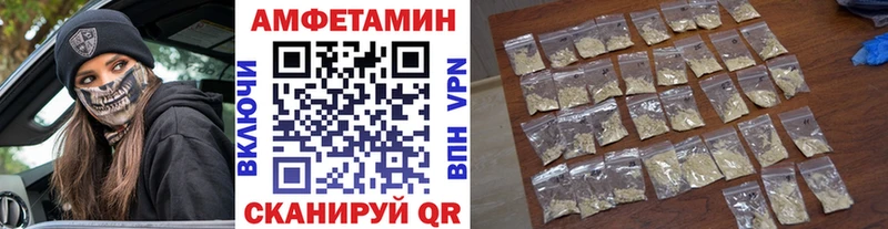ОМГ ОМГ онион  цены наркотик  Кинешма  Метамфетамин Декстрометамфетамин 99.9% 